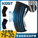 Kdst professional sports basketball equipment