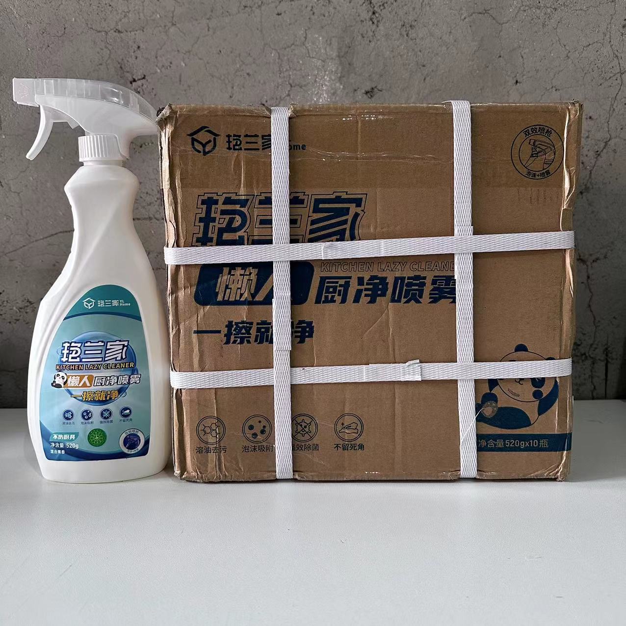 整箱10瓶艳兰牌油渍净懒人喷雾厨房油烟机油污瓷砖玻璃强效清洁剂