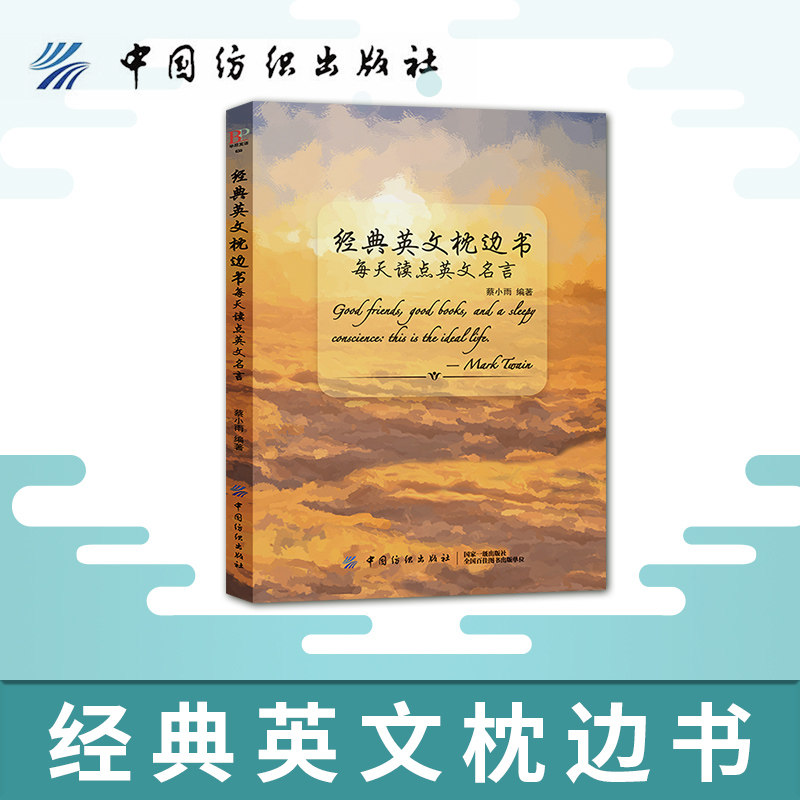 经典英文名言推荐品牌 新人首单立减十元 21年6月 淘宝海外