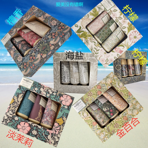 Morris&co护手霜海盐檀香雪松木淡茉莉鸢尾花三只30ml小礼盒套装 - 图0