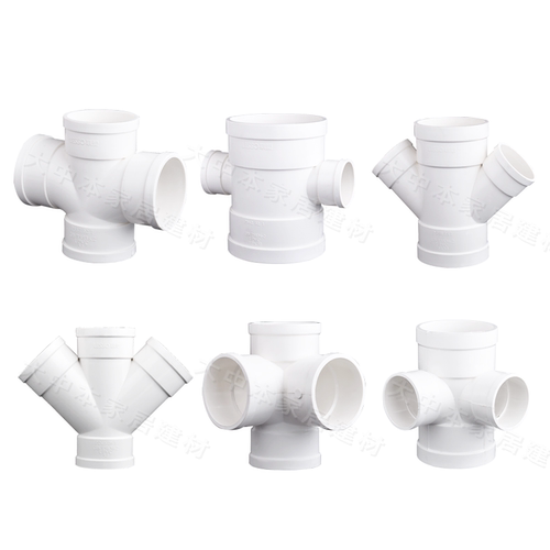联塑PVC水管配件四通接头排水管件50 75 110下水管直角平面立体斜 - 图3
