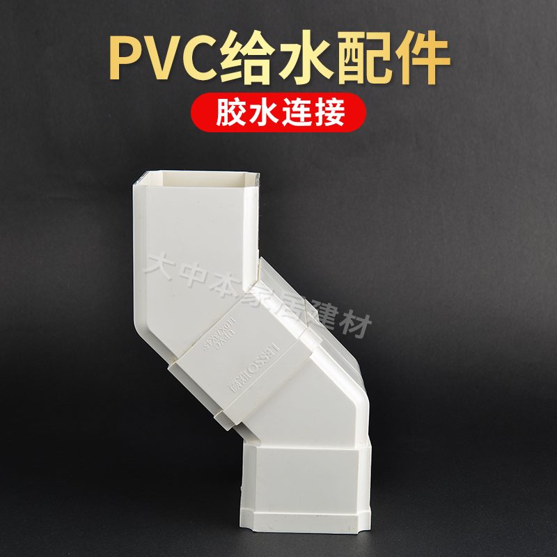 联塑PVC方形排水管配件方管泄水口75x50 110x73 160x107排水口-图1