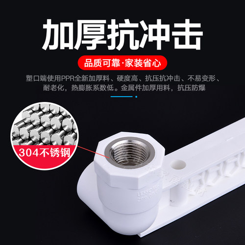 联塑PPR双联内丝弯头20 4分水管配件热熔花洒定位器淋浴底座冷热 - 图0