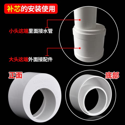 联塑PVC水管配件排水管件补心偏心异径套斜三通瓶形三通管帽接头 - 图1