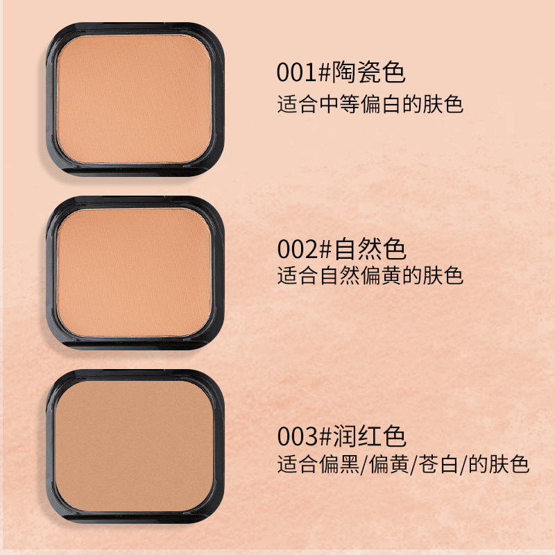 maxfactor /蜜丝佛陀透滑粉饼定妆 保利屋海外粉饼