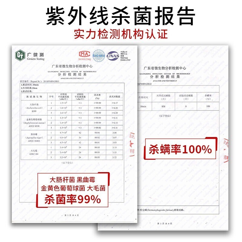 申星紫外线杀菌灯管15W20W30W40W医院家用学校ZW30S19W消毒车灯管