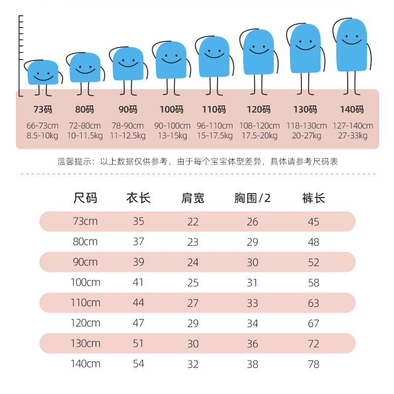 小狗比格儿童男女春秋微加绒保暖衣 小狗比格内衣套装