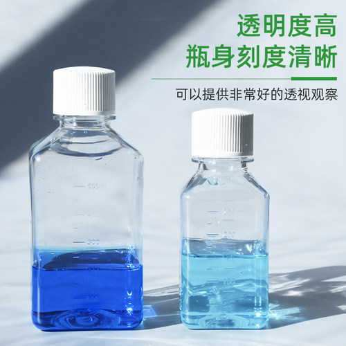 裕成实验125ml250ml500ml1000ml培养基方形瓶独立包装 PET材质 - 图1