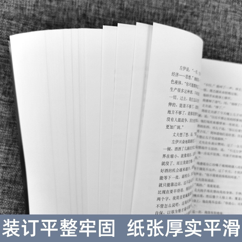 【直播间推荐任选】收获杂志2024 2023 2022 2021收获长篇专号春夏秋冬卷 孙甘露杨争光小说排行榜文学文摘过期刊杂志 上海文艺 - 图2