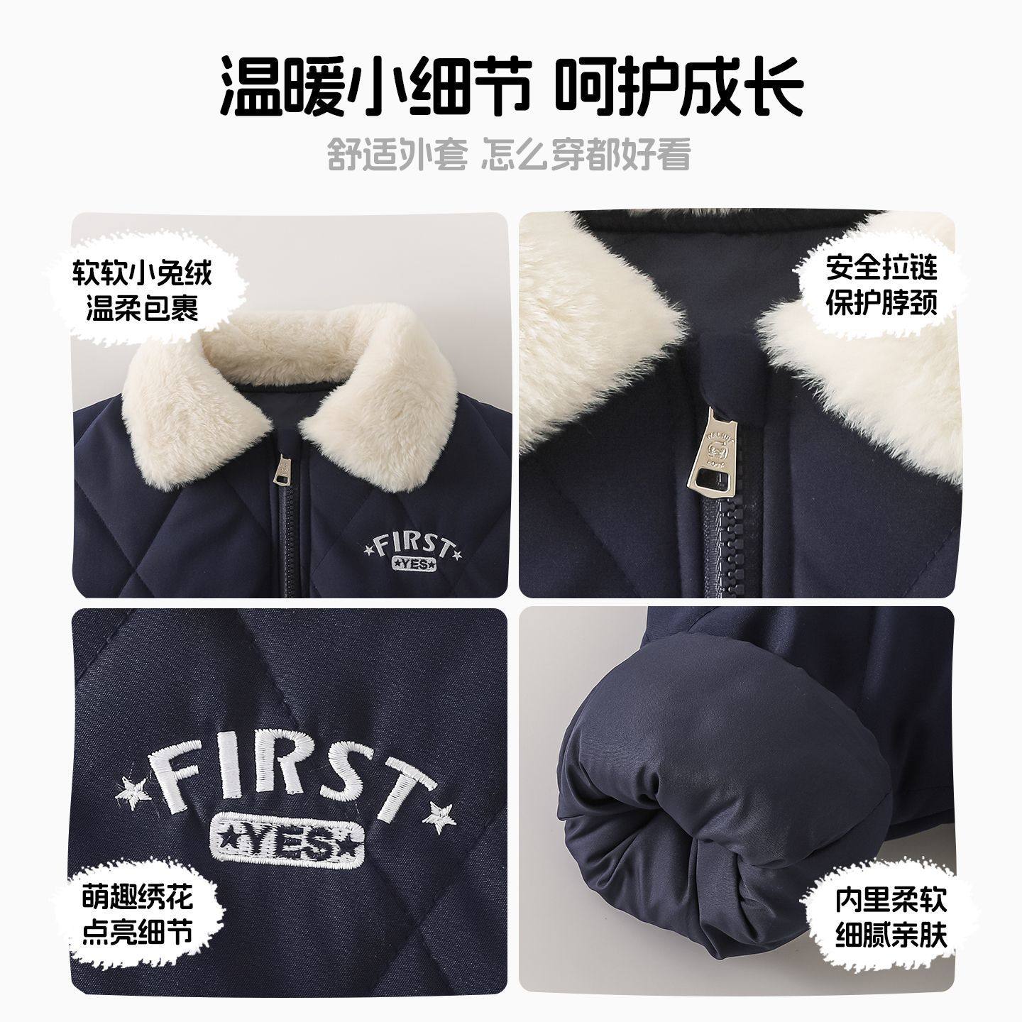 洛米兔男女儿童棉服外套