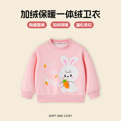 男女儿通加绒加厚卫衣