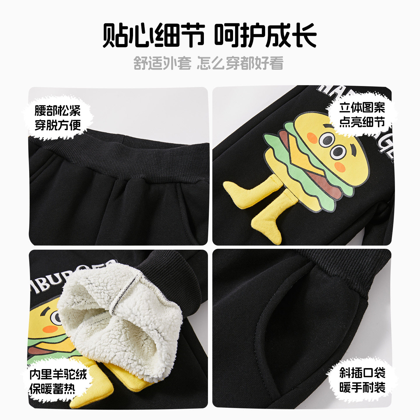 洛米兔男女儿童裤子2025冬季新款加绒加厚立体装饰保暖卫裤运动裤,淘宝优惠券,粉丝福利购,淘宝优惠卷