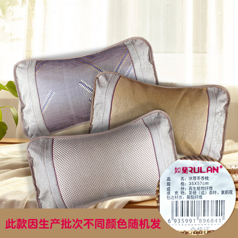 如兰夏季夏凉枕夏天枕头双面枕学生宿舍竹硬藤