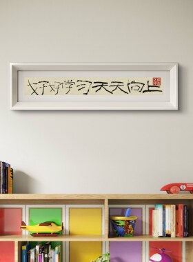 手写好好学习励志书法挂画定制