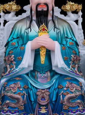 汉白玉四御神像家用客厅摆件