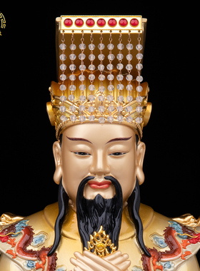 新款玉帝王母客厅供奉佛像桌摆件