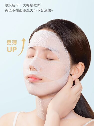 尔木萄化妆棉卸妆棉片双面加厚纯棉眼唇脸部双层干湿两用湿敷棉柔 - 图2