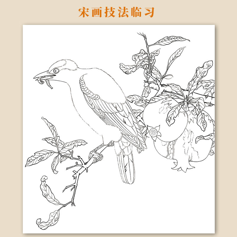 一线美誉 国画白描入门描摹本2册 工笔画植物花卉中国底稿套装零基础书临摹自学毛笔宋画手绘梅兰竹菊写意美术绘画线条教学教程书 - 图1