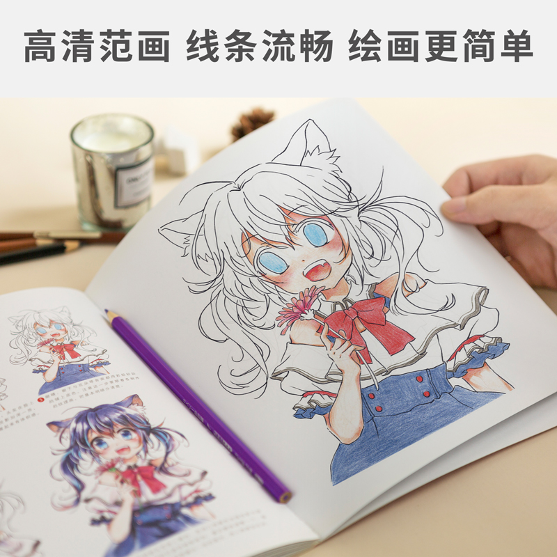 彩铅漫画手绘本填色动漫线稿本美术素材涂色本活页人像底稿卡通上色纸人物儿童画本减压治愈涂色书临摹绘画教程涂鸦书籍成人 - 图0