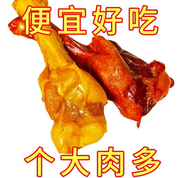 鸡腿零食整箱香辣鸭腿鸭翅根开袋即食乡吧佬盐焗袋装小腿王卤味 - 图0