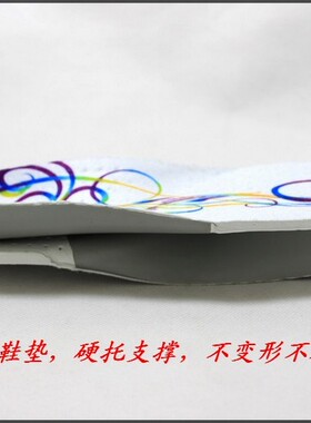 KEAPA库存鞋垫便宜塑形EVA速干