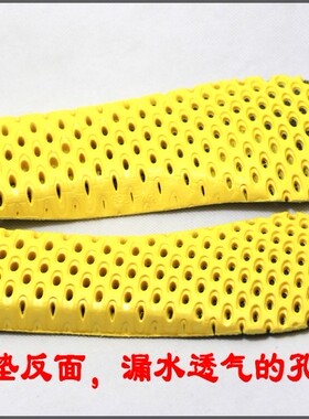 带孔透气溯溪鞋垫户外运动军训