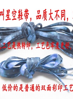 订做订制限量版半圆金属头鞋带