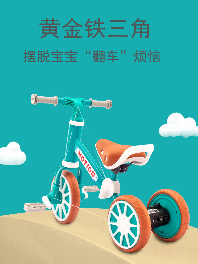 多功能儿童三轮车1-3岁幼童脚踏车 辣妈张张三轮车