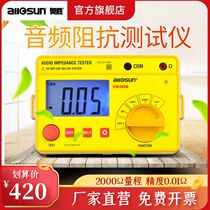 Auswin Insulation Resistance Tester EM480B Electrician Digital Aumeter 500v1000 Audio Impedance Tester