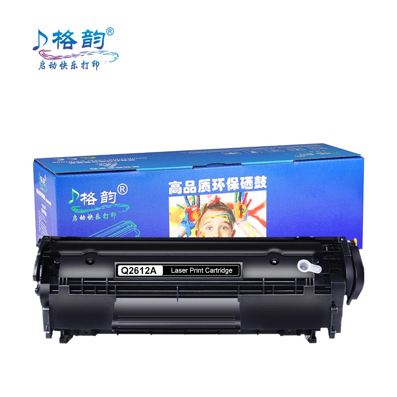 12a硒鼓易加粉适用惠普hp12a hp1020 P1012 plus 1015 m1005 q2612a硒鼓 hp1010 1018 3050 3055打印机晒鼓-图0