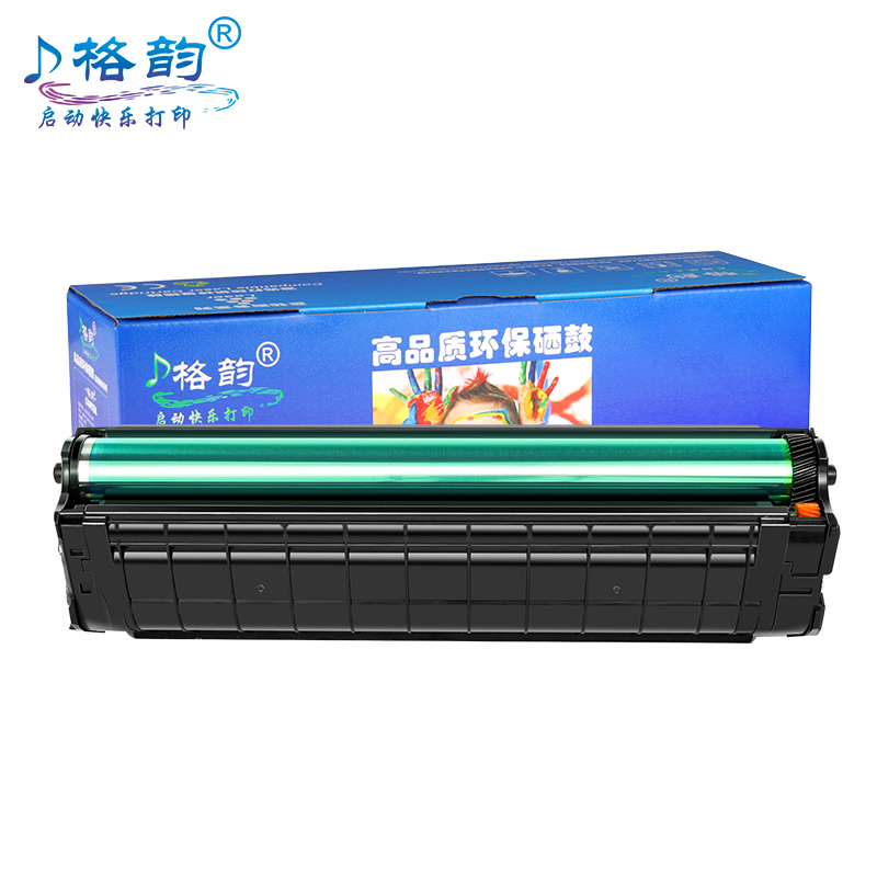 适用奔图m6202nw硒鼓 pd213打印机墨盒 p2206nw硒鼓  m6202碳粉盒 p2206原装品质pantum m6603nw一体机PD213E - 图0