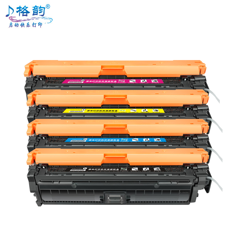 适用惠普CP5525硒鼓HP CP5525dn m650A M750打印机墨盒HP Color LaserJet CE270A黑色5520  佳能LBP9100Cdn - 图0