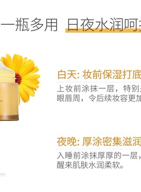 春素小皙轻素金盏花舒缓爆水霜 多重紧致修护面霜护肤品补水保湿