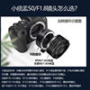 Canon EOSR50 micro-single camera lightweight