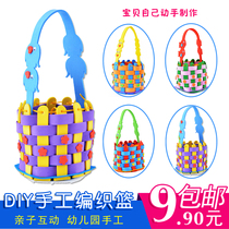 New eva woven blue children DIY handmade flower basket kindergarten Halloween handmade material bag