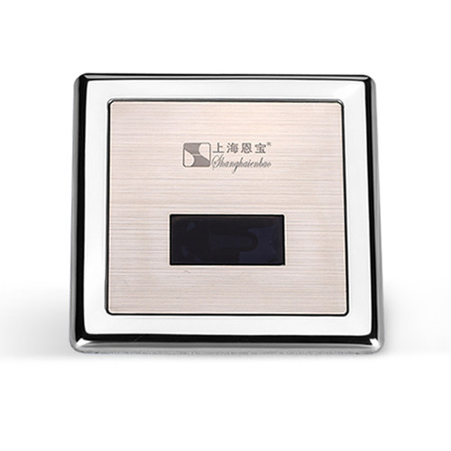 恩宝水力发电小便斗感应器手机遥控入墙船舶手自动海水厕所冲洗阀 - 图3