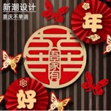 Свадьба Стены Стены Потяните цветы