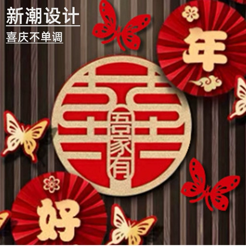 Свадьба Стены Стены Потяните цветы