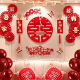 Свадебная гостиная декоративная персонаж HI персонаж Lahua Женский телевизор на стене спальня диван диван фон стена Новый свадебный дом