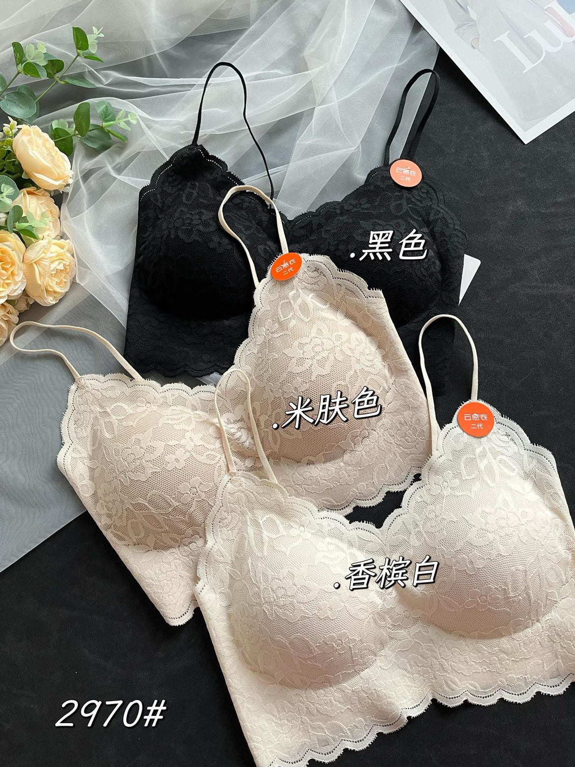 惠芝欣2970女士裸感无痕美背抹胸细带蕾丝花边固定杯聚拢内衣裹胸