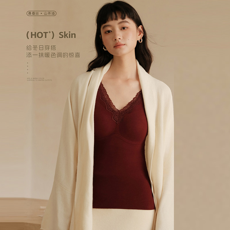 米娅林365羊毛蚕丝背心女秋冬山茶油养肤亲肤带胸垫无痕内搭外穿,淘宝优惠券,粉丝福利购,淘宝优惠卷