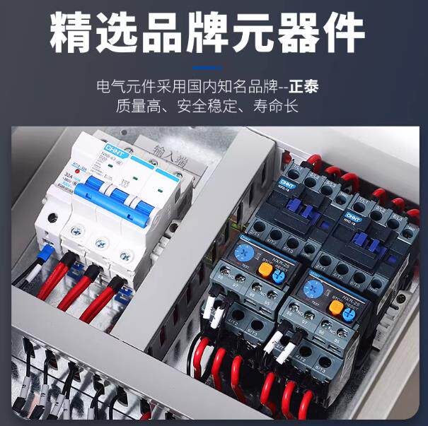 Three-phase electric water pump automatic controller, one for use and one for backup