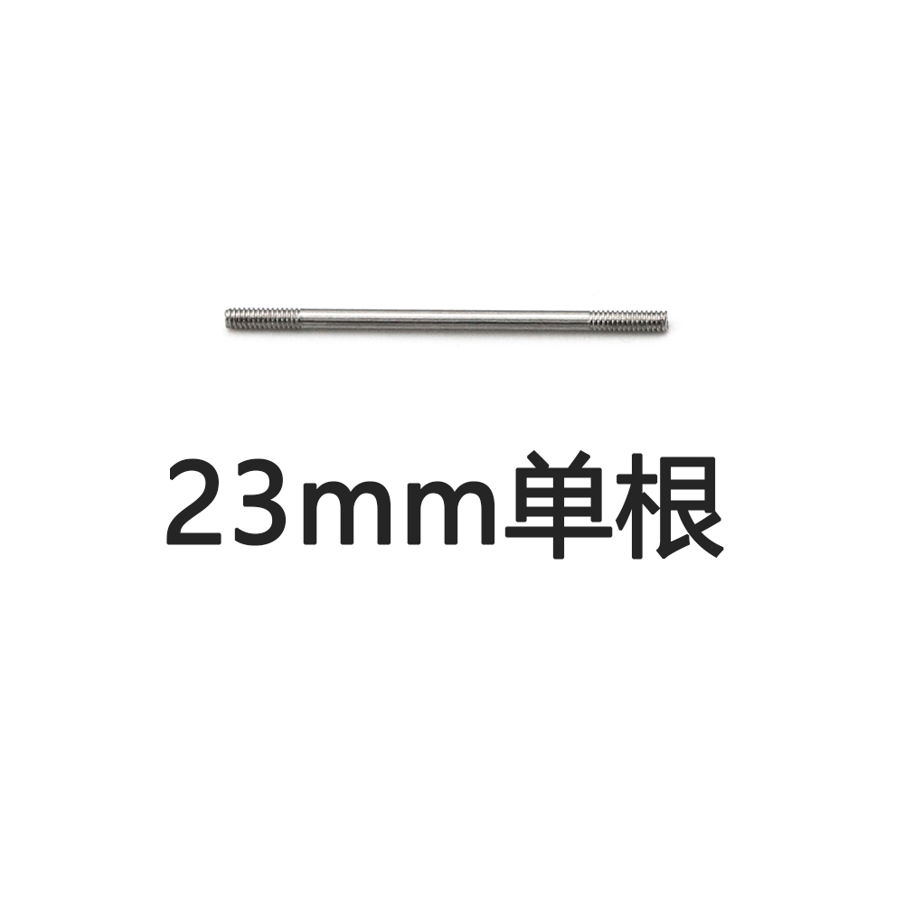 奥兰多汉特模型DIY改装M1.2螺纹转向拉杆单根卖链接 9种长度选择 - 图0