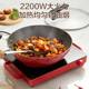 Supor electric pottery stove household stir-fry induction stove
