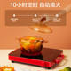 Supor electric pottery stove household stir-fry induction stove