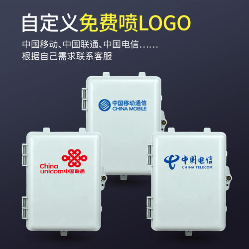 联相星科1分16光纤分路箱24芯分纤箱分光箱光缆交接箱FTTH插片式分路器楼道箱中号壁挂抱杆光纤入户 - 图2