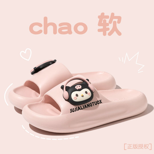库洛米拖鞋女款2025新款夏季外穿三丽鸥联名款eva防滑防臭凉拖女