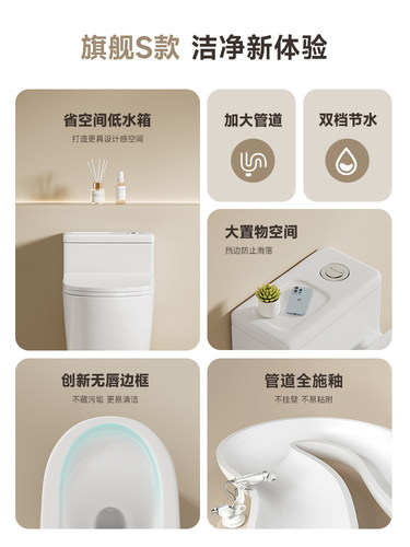 正品家用马桶超旋虹吸大口径节水防臭静音小户型卫生间陶瓷坐便器 - 图0