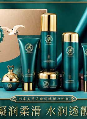 形象美灵芝护肤套盒 补水保湿滋润肌肤提靓肤色 护肤品套装正品