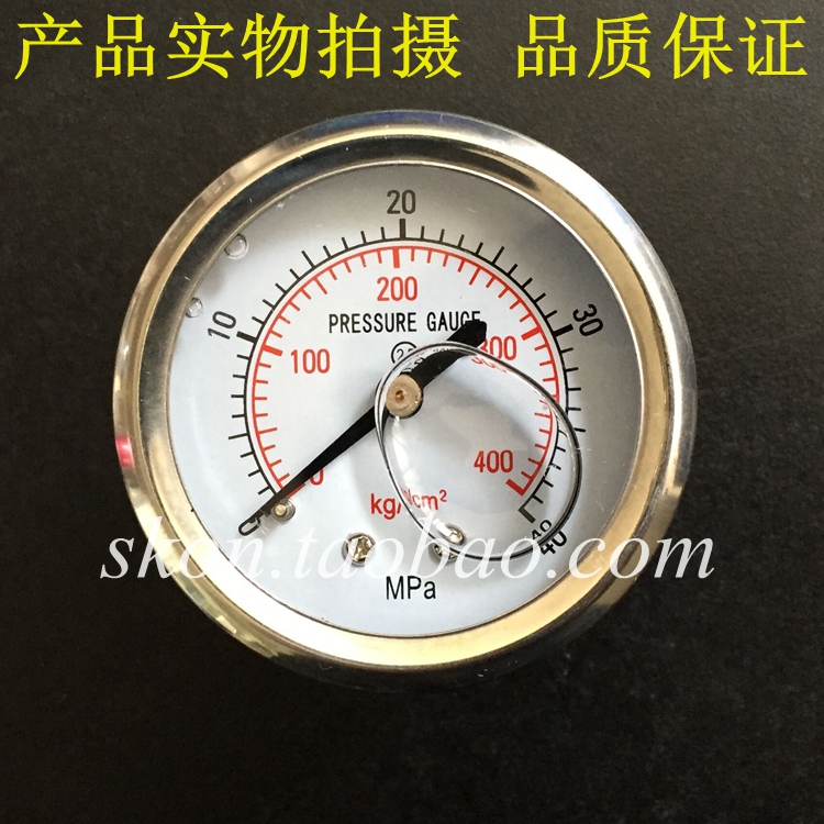 400KG浸油轴向压力表0-40MPa电动打压泵防震液压表YN50Z直径50mm - 图3
